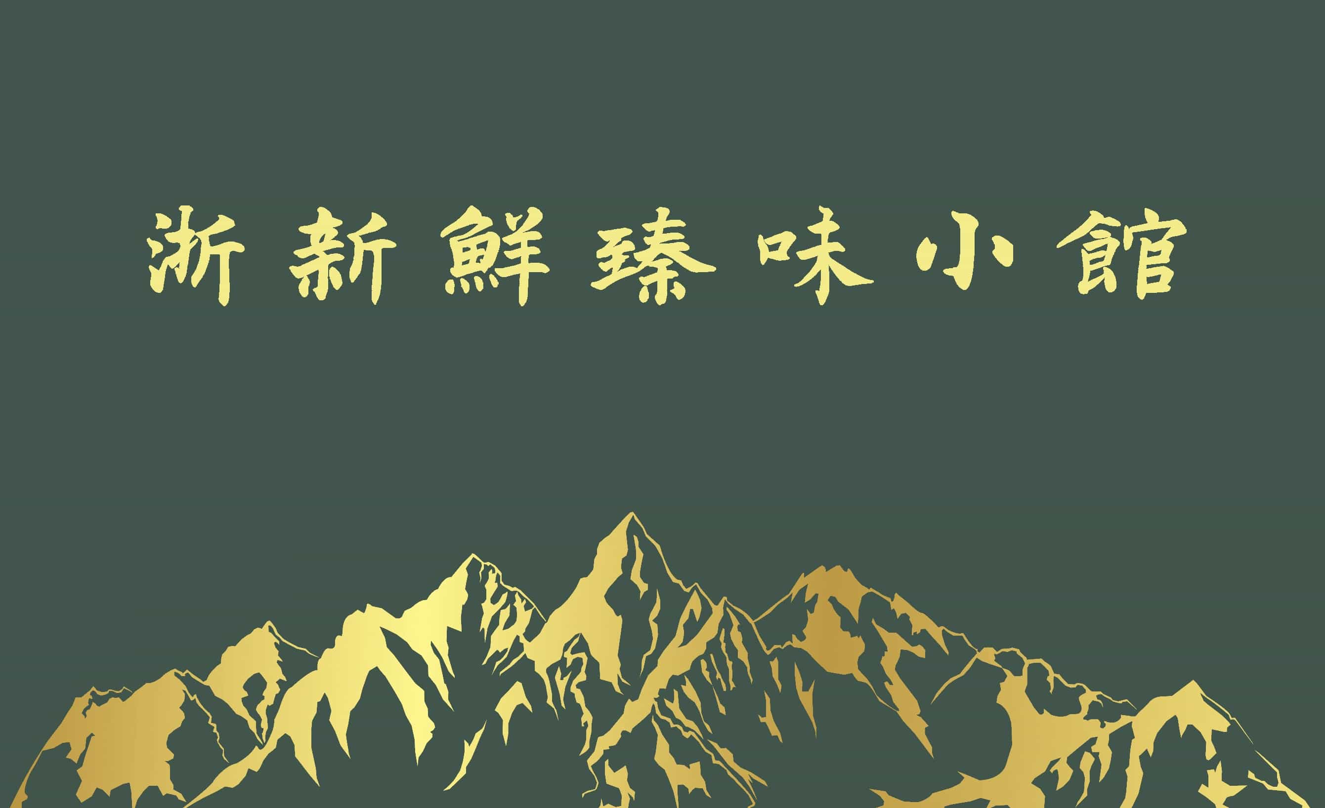 顶部图片